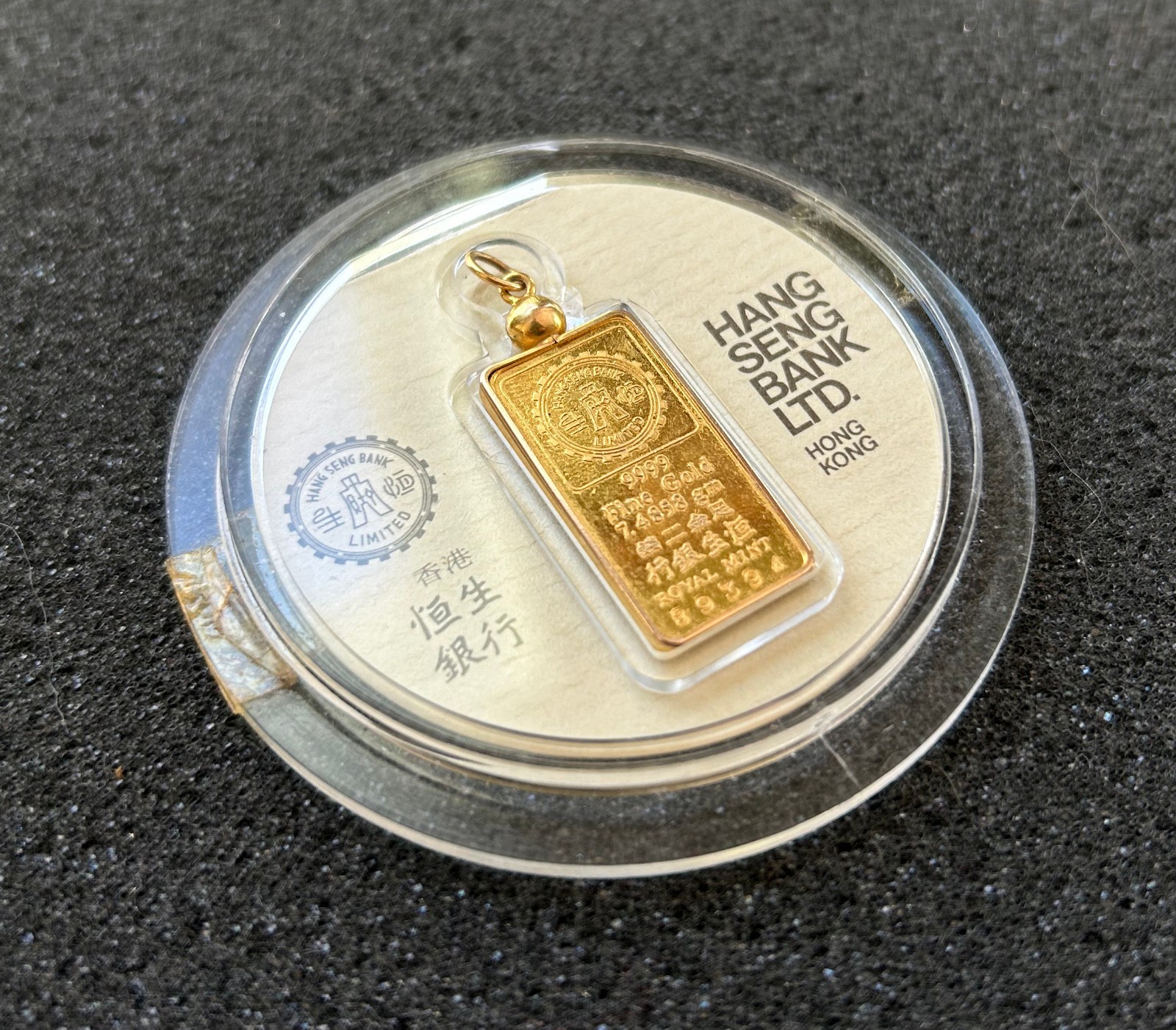 Vintage HANG SENG BANK ROYAL MINT 7.48gm. .9999 Gold “God of Wealth” bar pendant
