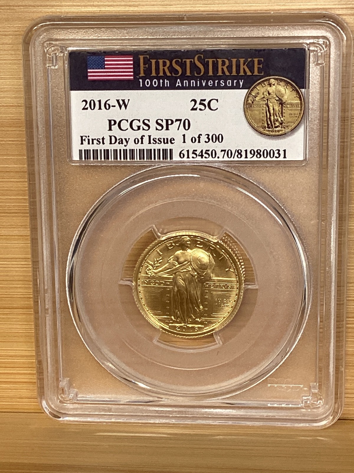 2016w gold three coin set 100th anniversary PCGS SP70 FDI 1 of 300