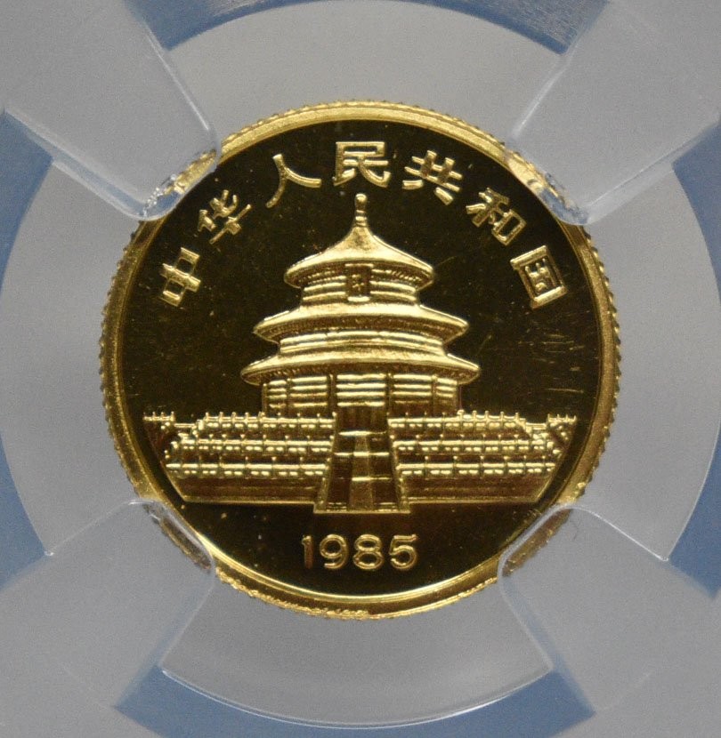 1985 China Gold Panda 1/20oz Bullion NGC MS 68 #8354830-021