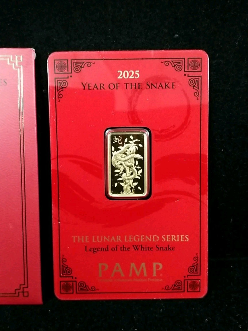 2025 PAMP Year of the White Snake 5 gram .999 Gold Bar Lunar Legends #7664