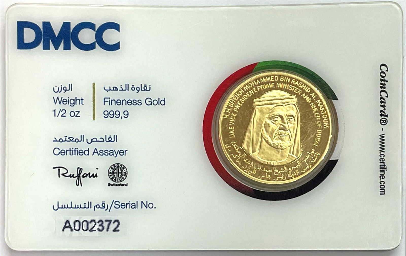 DUBAI PALM JUMEIRAH DMCC 1/2 OZ GOLD .9999 FINE SEALED ROUND IN ASSAY CARD