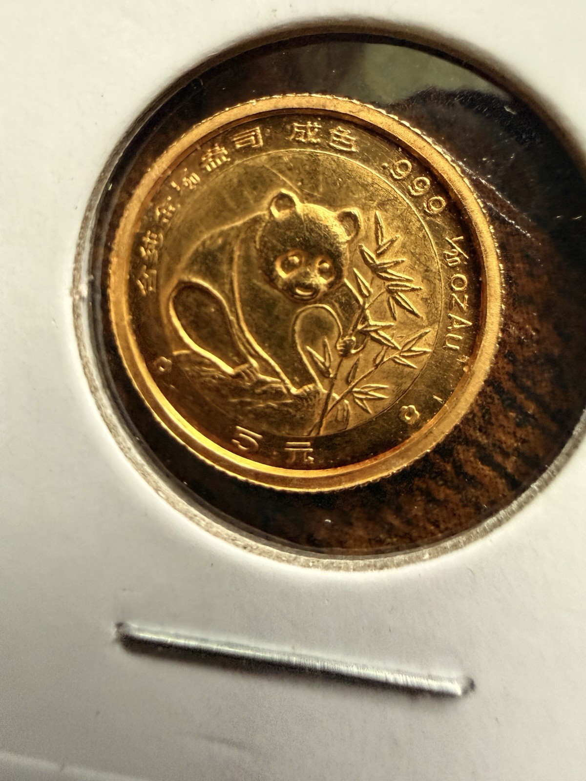 1988 China 5 Yuan Panda 1/20th Ounce .999 Fine Pure Gold Coin Round Bullion
