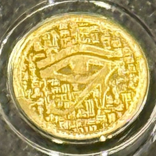 1/500 Oz .9999 Gold MPM Monarch Precious Metals Egyptian Eye of Ra Gold Round!