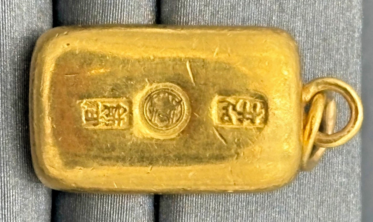 Antique Chinese 96.53% Gold 1/2ozt. Bar Pendant with 14kt Gold 5mm Bale