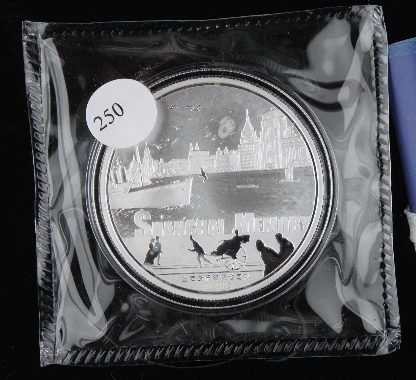 2013 China Shanghai GHETTO Memory PANDA Jewish 1 Oz Gold Silver Proof Medal Set