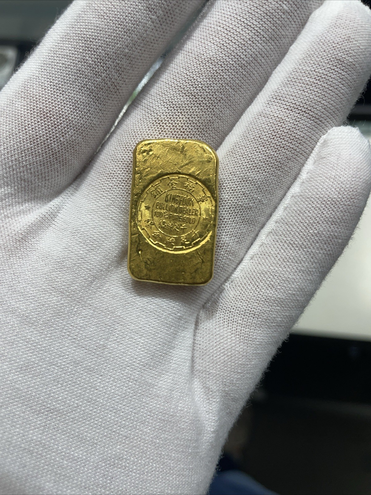 Rare Vintage King Fook 1 Tael Chinese Biscuit 24k Cast Gold Bar 1.2 Troy oz
