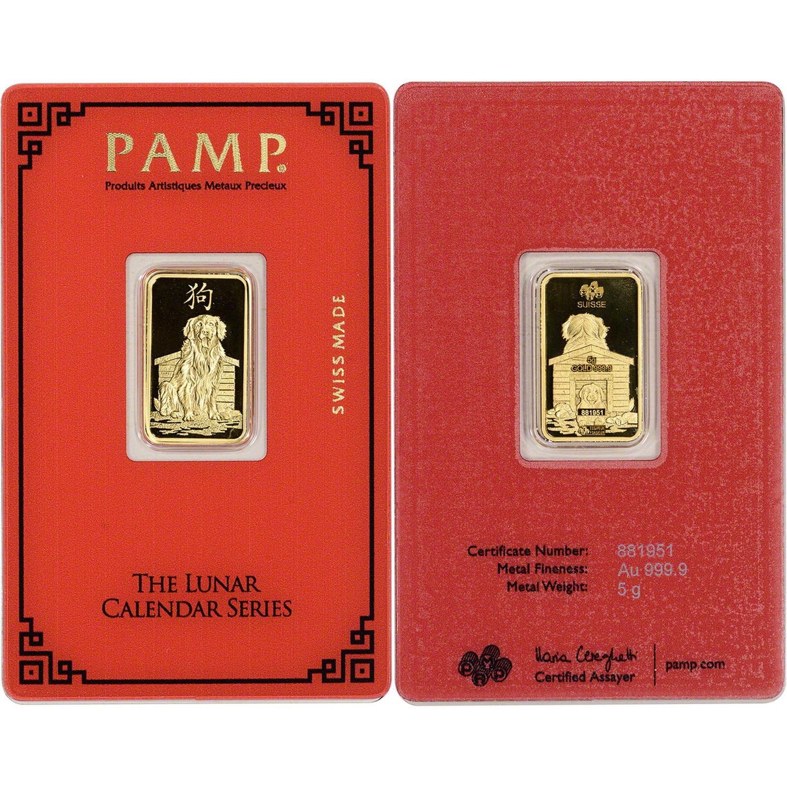 PAMP Suisse 5g Gold Year of the Dog – The Lunar Calendar Series. New in Assay
